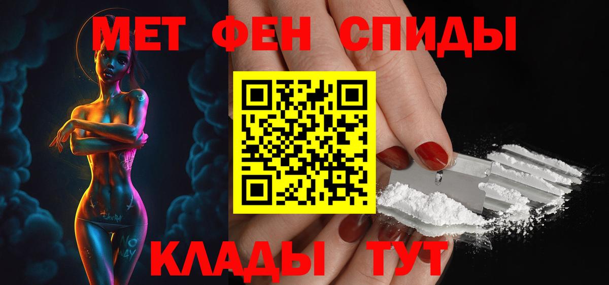 АМФ  Вход с VPN  Люберцы  Амфетамин 97% 
