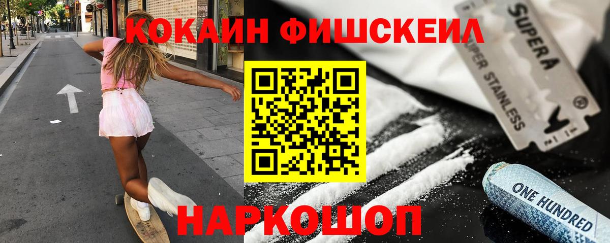 КОКАИН VHQ Люберцы