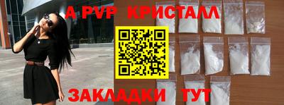 эйфоретик Донецк