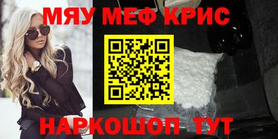 spice Донской
