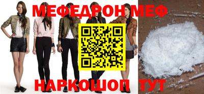 эйфоретик Донецк