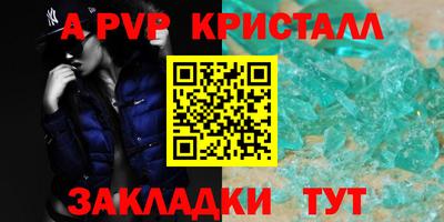кокаин премиум Дубна
