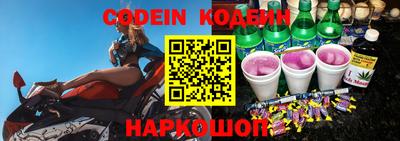 эйфоретик Донецк
