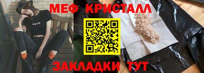 spice Донской