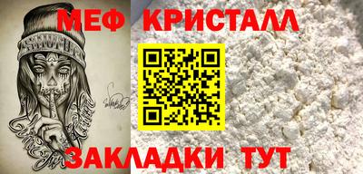 эйфоретик Донецк
