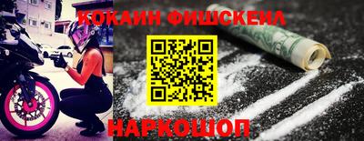 spice Донской
