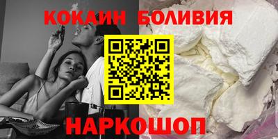 spice Донской