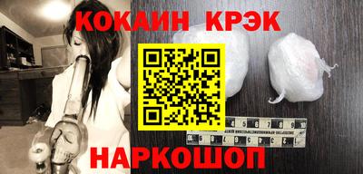 кокаин премиум Дубна