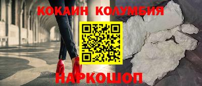 spice Донской