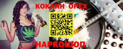 эйфоретик Донецк