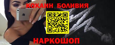 кокаин премиум Дубна