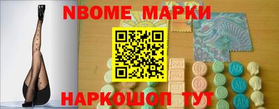 эйфоретик Донецк