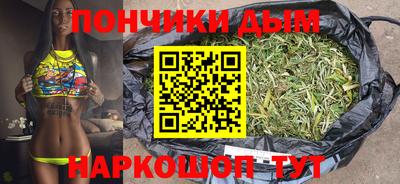 spice Донской