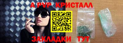 spice Донской