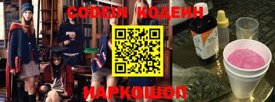 spice Донской