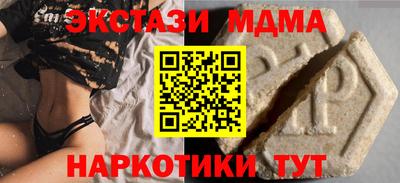 эйфоретик Донецк