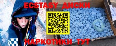 эйфоретик Донецк