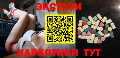 эйфоретик Донецк