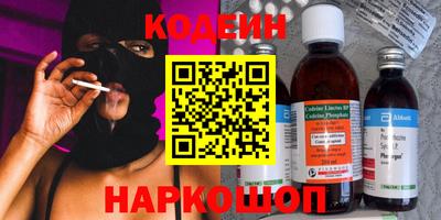spice Донской
