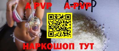 эйфоретик Донецк