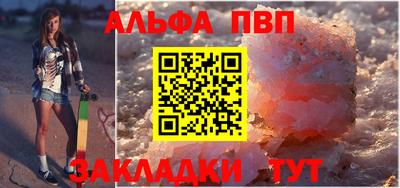 эйфоретик Донецк
