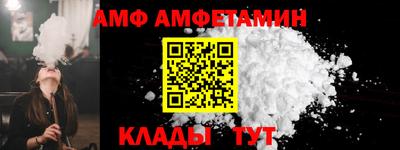 эйфоретик Донецк