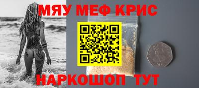 spice Донской