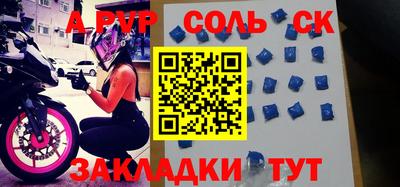 эйфоретик Донецк