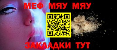 эйфоретик Донецк