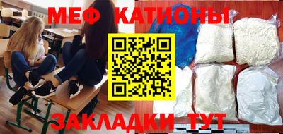 эйфоретик Донецк