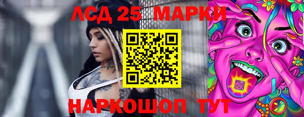 ЛСД экстази ecstasy Люберцы