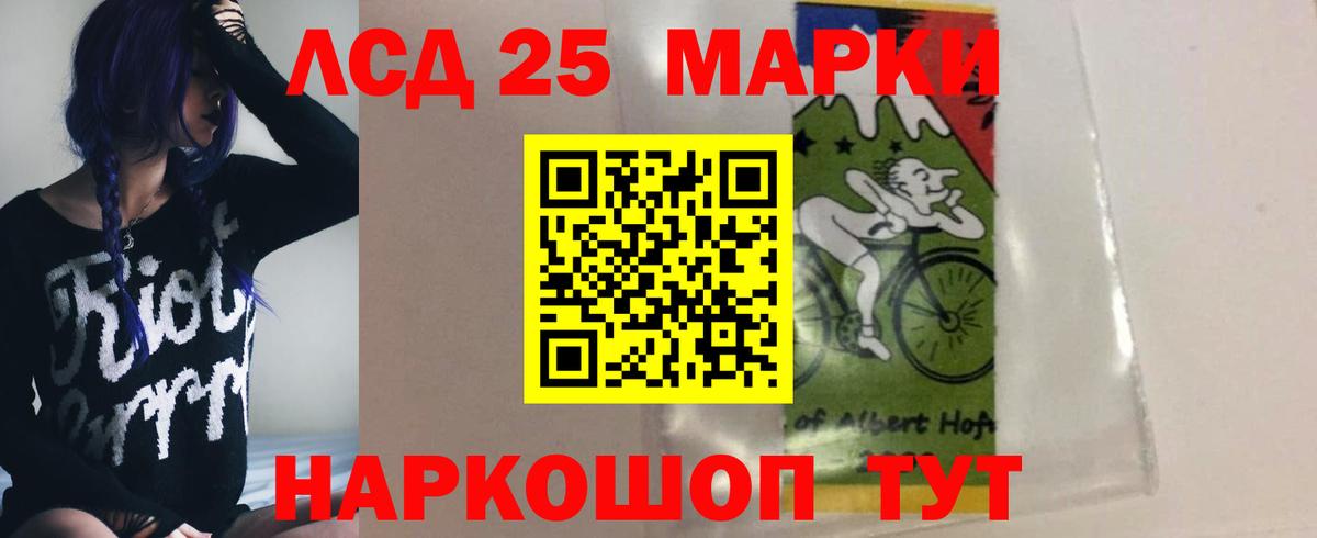Люберцы  Лсд 25 экстази ecstasy  Вход с VPN  Лсд 25 экстази  Лсд 25 экстази ecstasy 