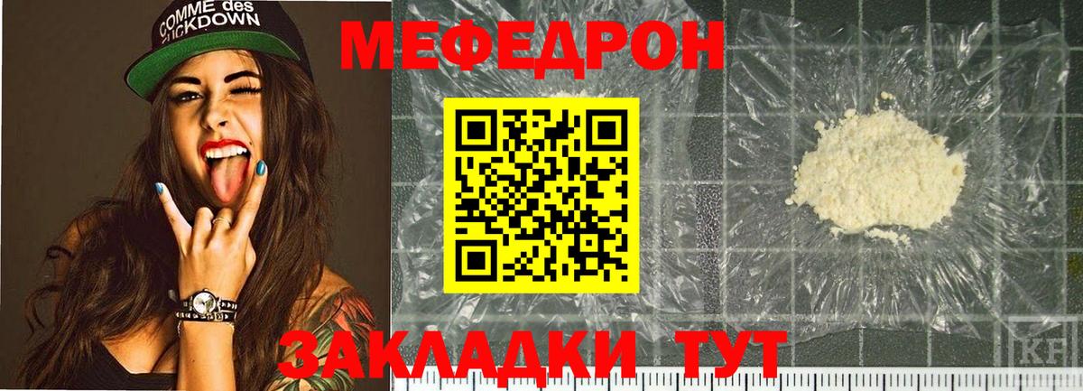 COCAIN  Люберцы  КЕТАМИН  Гашиш  Мефедрон   Вход с VPN  МАРИХУАНА 