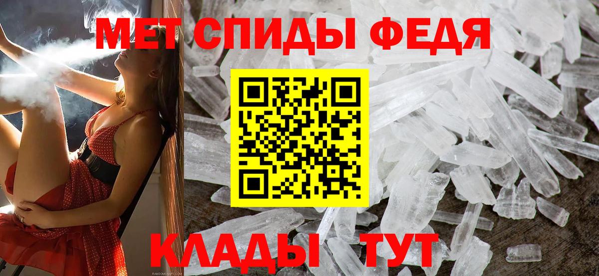 Первитин Декстрометамфетамин 99.9% Люберцы