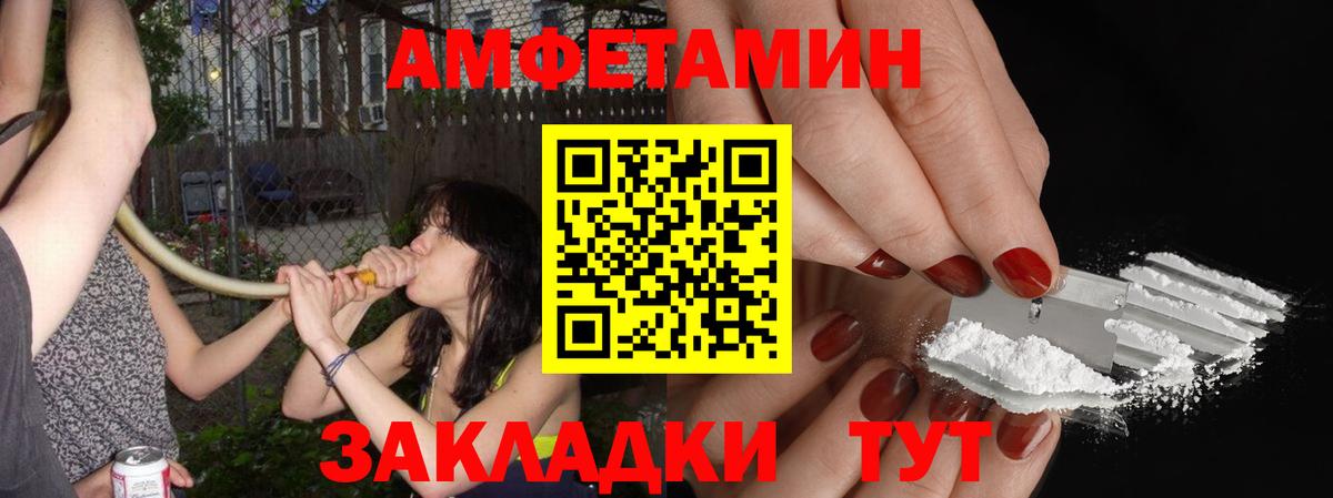 Метамфетамин винт  Вход с VPN  Метамфетамин винт  Метамфетамин  Люберцы 