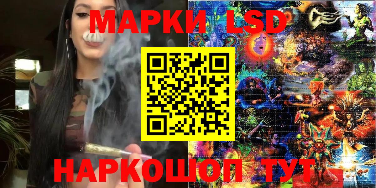 Люберцы  Наркотические марки 1500мкг  Вход с VPN  Наркотические марки 1500мкг 