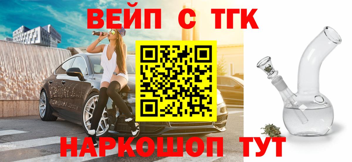Амфетамин Люберцы